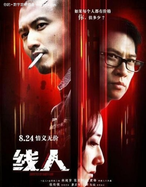 河北高中毕业证尺寸